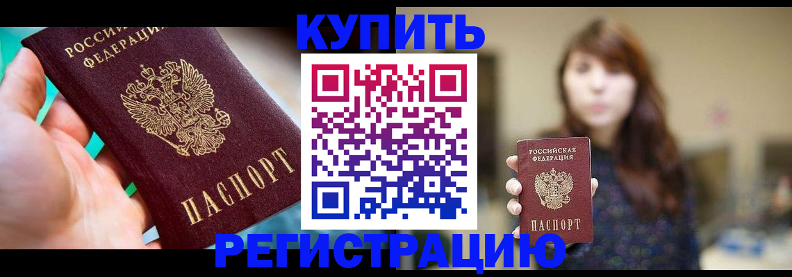 пропишу в квартире в Чебоксарах