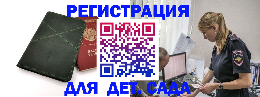 временная регистрация в квартире в Чебоксарах